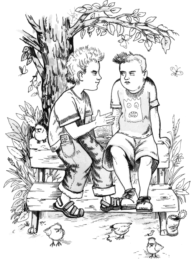 Иллюстрация к книге — Психология на пальцах [i_002.jpg]