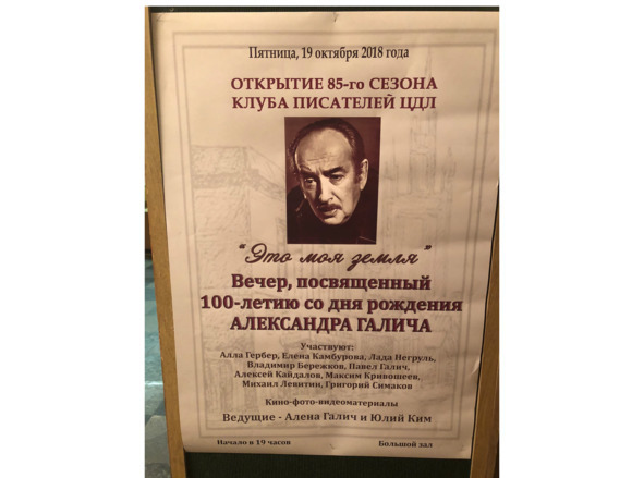 Иллюстрация к книге — Высоцкий: вне времени и пространства [i_002.jpg]