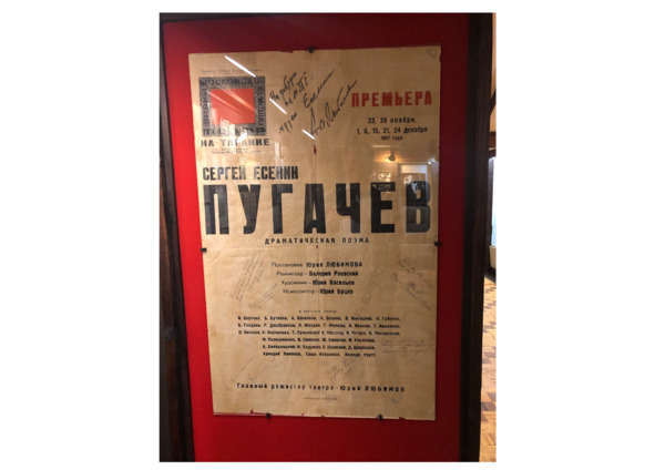 Иллюстрация к книге — Высоцкий: вне времени и пространства [i_004.jpg]