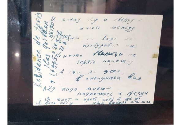 Иллюстрация к книге — Высоцкий: вне времени и пространства [i_011.jpg]