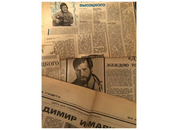 Иллюстрация к книге — Высоцкий: вне времени и пространства [i_014.jpg]