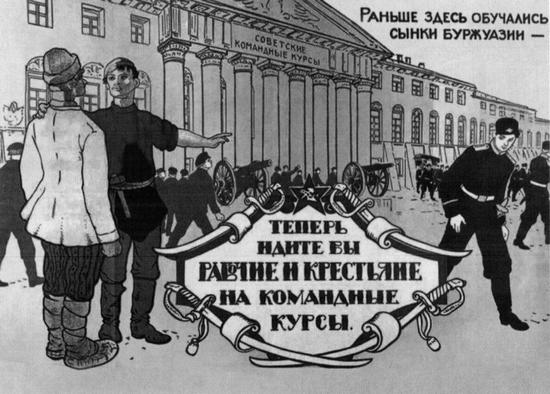 Иллюстрация к книге — Ватутин [_14.jpg]