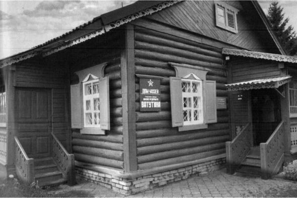 Иллюстрация к книге — Ватутин [_64.jpg]