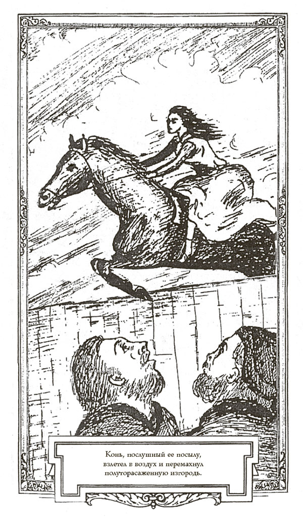 Иллюстрация к книге — Собор. Роман о петербургском зодчем [i_017.jpg]