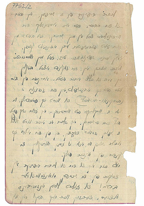 Иллюстрация к книге — Жизнь и смерть в аушвицком аду [i_074.jpg]