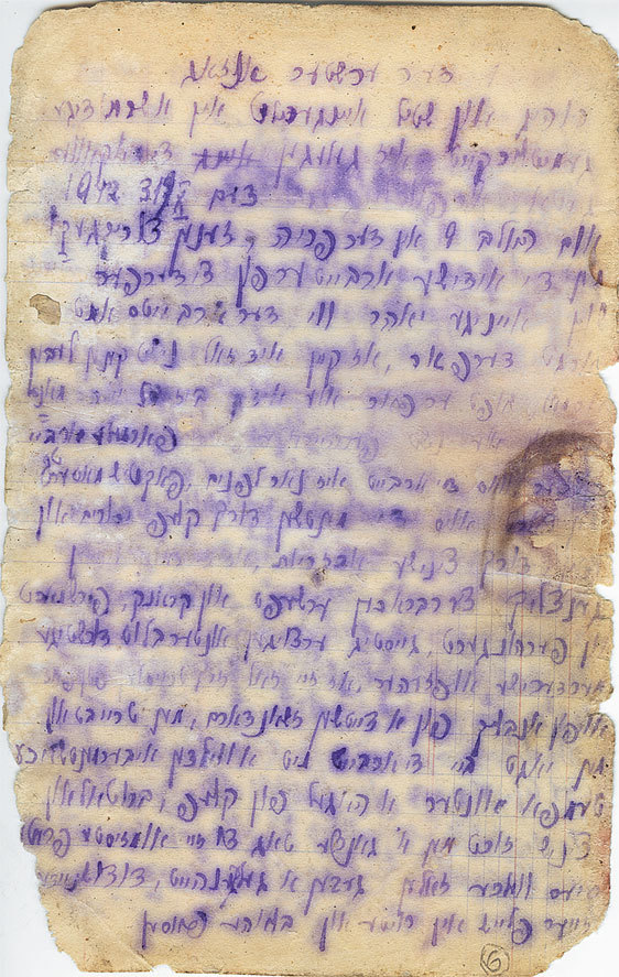 Иллюстрация к книге — Жизнь и смерть в аушвицком аду [i_077.jpg]