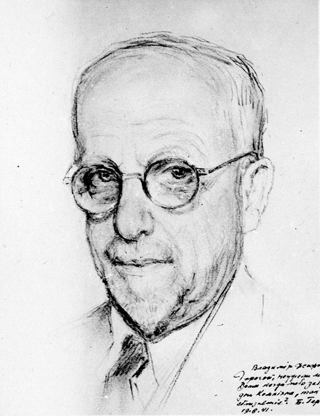 Иллюстрация к книге — Другая Россия. Исследования по истории русской эмиграции [i_019.jpg]