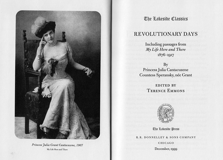 Иллюстрация к книге — Другая Россия. Исследования по истории русской эмиграции [i_035.jpg]