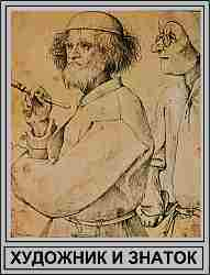 Иллюстрация к книге — Нагота в искусстве: Исследование идеальной формы [i_001.jpg]