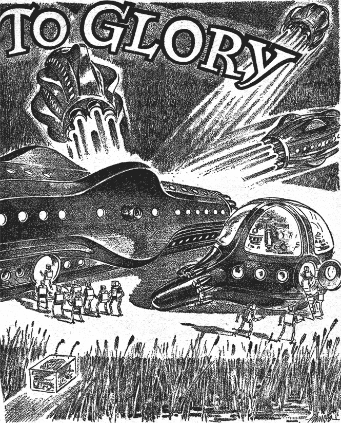 Иллюстрация к книге — Тропинка к славе [i_005.jpg]