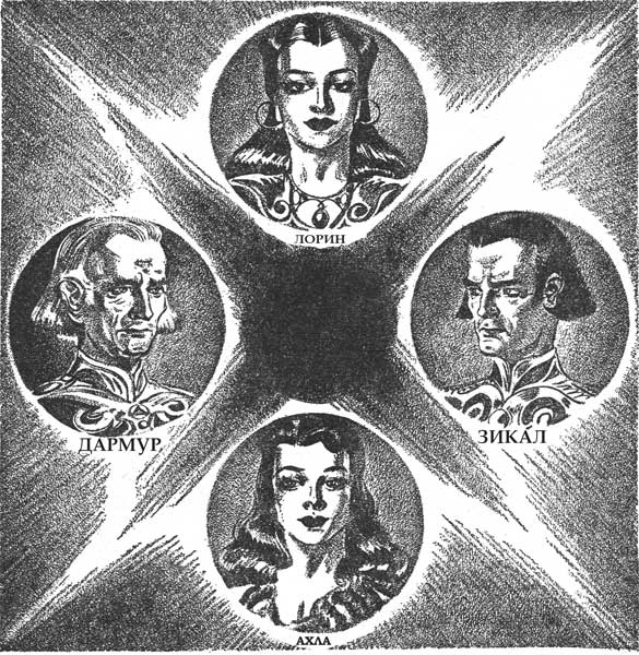 Иллюстрация к книге — Потерянный во времени мир [i_004.jpg]