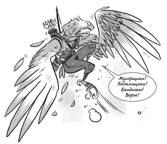 Иллюстрация к книге — Последние подростки на Земле. Безумное приключение Джун [i_018.jpg]