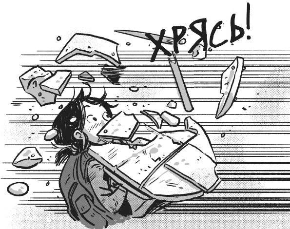 Иллюстрация к книге — Последние подростки на Земле. Безумное приключение Джун [i_025.jpg]