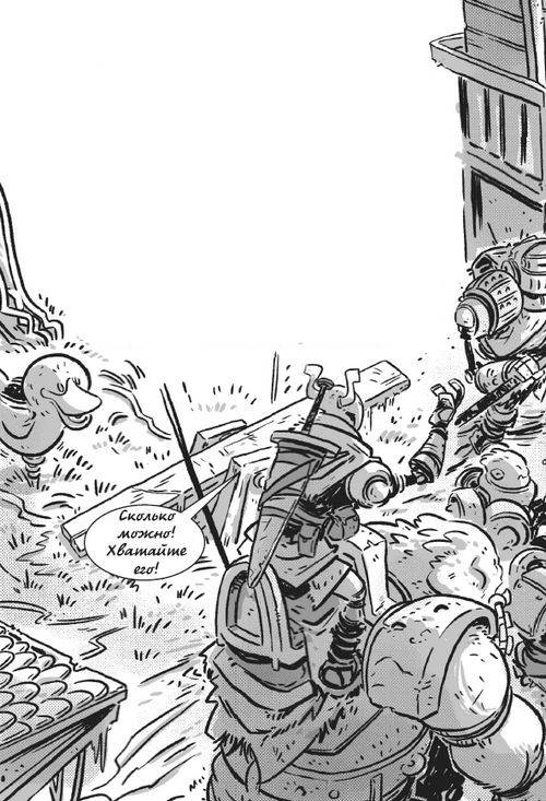 Иллюстрация к книге — Последние подростки на Земле. Безумное приключение Джун [i_035.jpg]