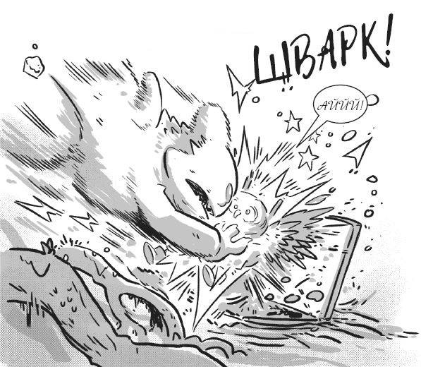 Иллюстрация к книге — Последние подростки на Земле. Безумное приключение Джун [i_063.jpg]