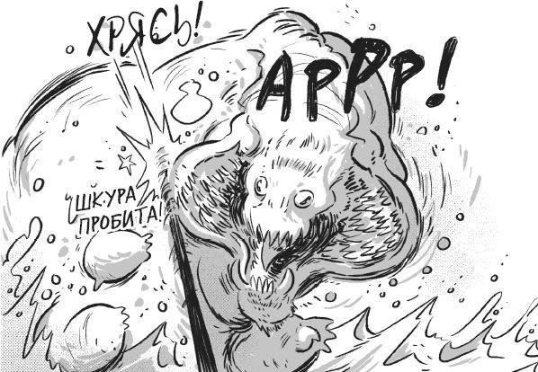 Иллюстрация к книге — Последние подростки на Земле. Безумное приключение Джун [i_081.jpg]