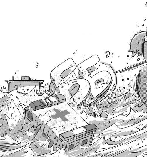 Иллюстрация к книге — Последние подростки на Земле. Безумное приключение Джун [i_091.jpg]