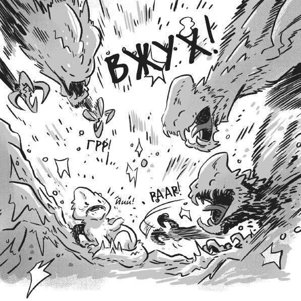 Иллюстрация к книге — Последние подростки на Земле. Безумное приключение Джун [i_115.jpg]