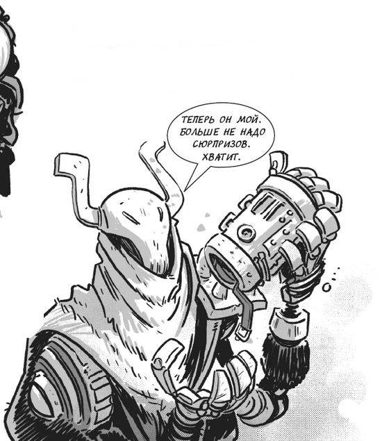 Иллюстрация к книге — Последние подростки на Земле. Безумное приключение Джун [i_120.jpg]