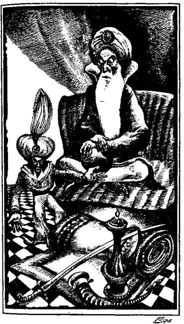 Иллюстрация к книге — Радамехский карлик [i_002.jpg]