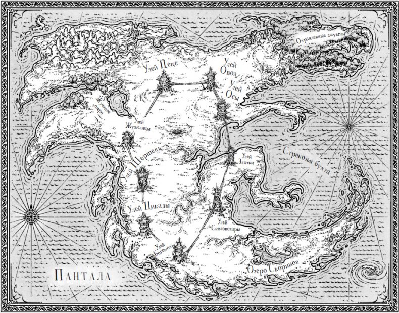 Иллюстрация к книге — Опасный дар [i_001.jpg]