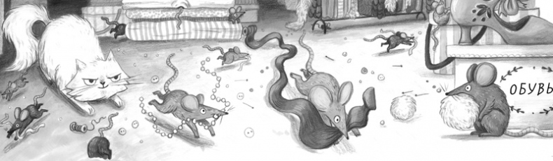 Иллюстрация к книге — Фальшивая певица [i_009.jpg]