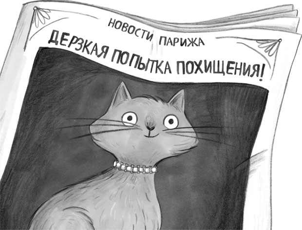 Иллюстрация к книге — Таинственная фотография [i_018.jpg]