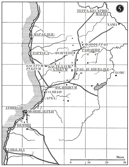 Иллюстрация к книге — Рыцари-госпитальеры в Иерусалиме и на Кипре. Становление и развитие могущественного военно-религиозного ордена [i_006.jpg]