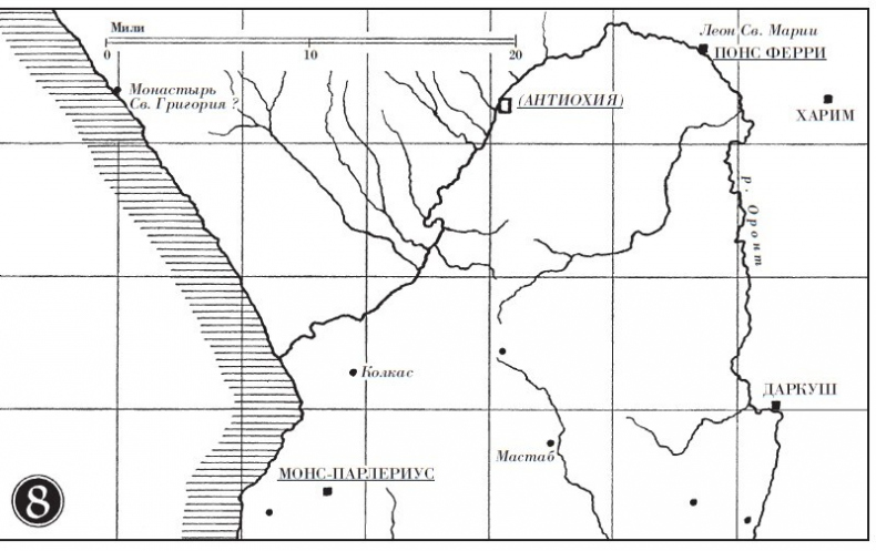 Иллюстрация к книге — Рыцари-госпитальеры в Иерусалиме и на Кипре. Становление и развитие могущественного военно-религиозного ордена [i_009.jpg]