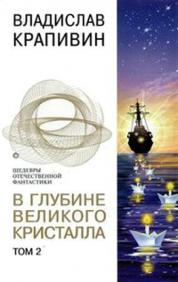 Книга Лоцман