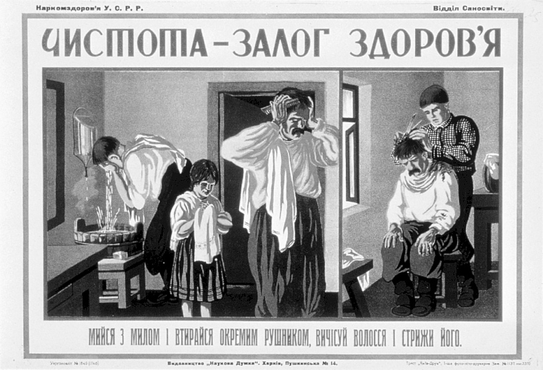 Иллюстрация к книге — Взращивание масс [i_003.jpg]