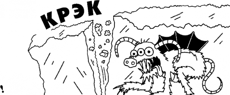 Иллюстрация к книге — Дневник слабака. Глобальное потепление [i_007.jpg]