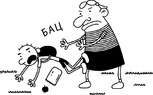 Иллюстрация к книге — Дневник слабака. Глобальное потепление [i_053.jpg]