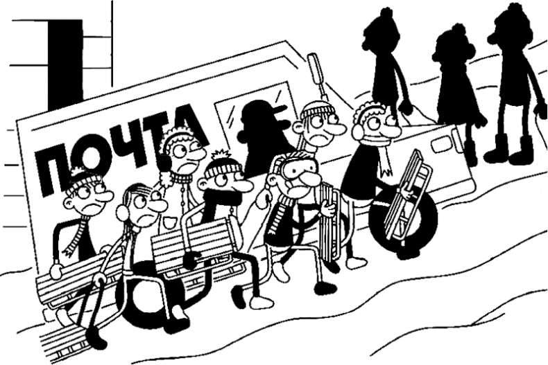 Иллюстрация к книге — Дневник слабака. Глобальное потепление [i_062.jpg]