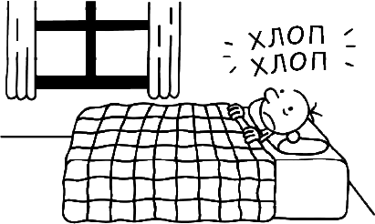 Иллюстрация к книге — Дневник слабака. Глобальное потепление [i_072.jpg]