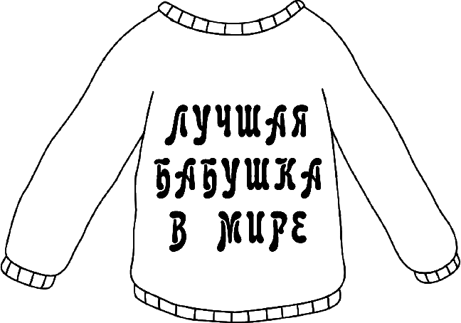 Иллюстрация к книге — Дневник слабака. Глобальное потепление [i_133.jpg]