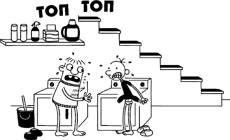 Иллюстрация к книге — Дневник слабака. Глобальное потепление [i_135.jpg]