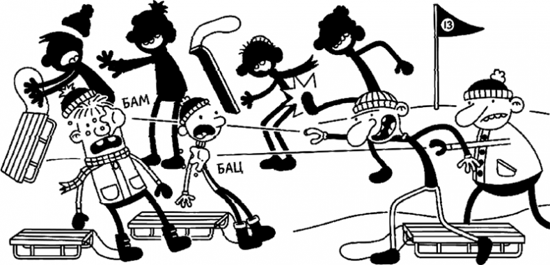 Иллюстрация к книге — Дневник слабака. Глобальное потепление [i_195.jpg]