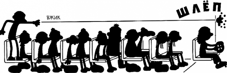 Иллюстрация к книге — Дневник слабака. Глобальное потепление [i_197.jpg]