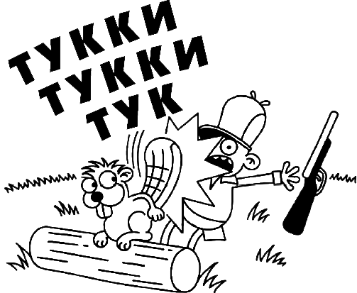 Иллюстрация к книге — Дневник слабака. Глобальное потепление [i_211.jpg]