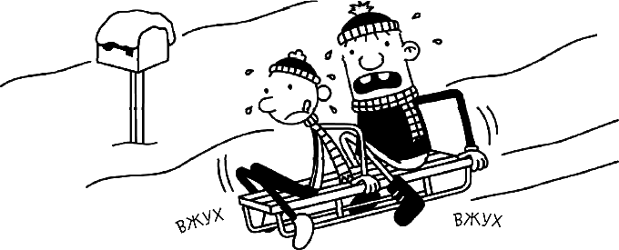 Иллюстрация к книге — Дневник слабака. Глобальное потепление [i_256.jpg]