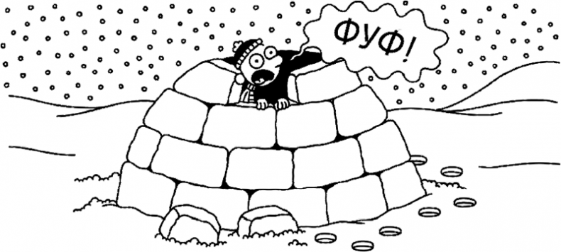 Иллюстрация к книге — Дневник слабака. Глобальное потепление [i_262.jpg]