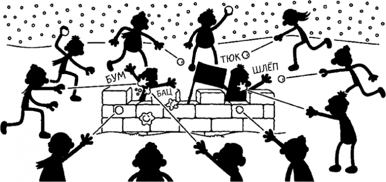 Иллюстрация к книге — Дневник слабака. Глобальное потепление [i_271.jpg]