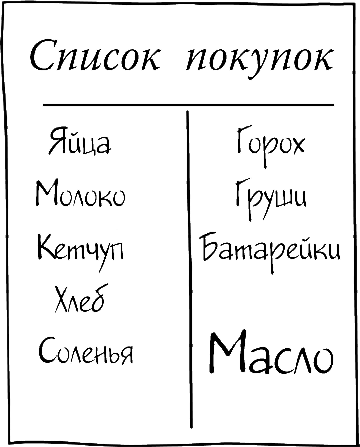 Иллюстрация к книге — Дневник слабака. Глобальное потепление [i_275.jpg]