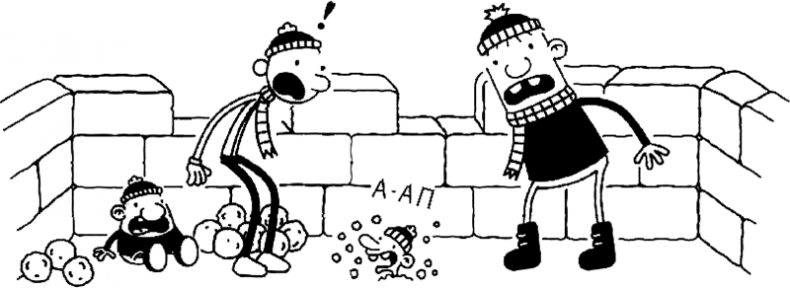 Иллюстрация к книге — Дневник слабака. Глобальное потепление [i_294.jpg]