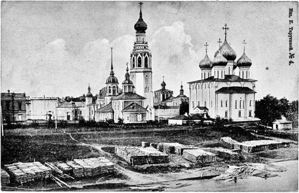 Иллюстрация к книге — Секретная должность агента Рейли [i_001.jpg]