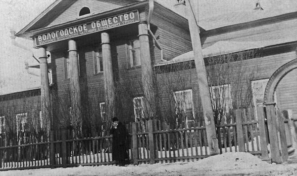 Иллюстрация к книге — Секретная должность агента Рейли [i_003.jpg]