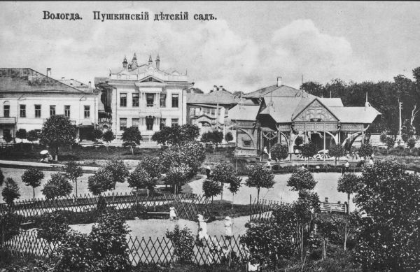 Иллюстрация к книге — Секретная должность агента Рейли [i_020.jpg]