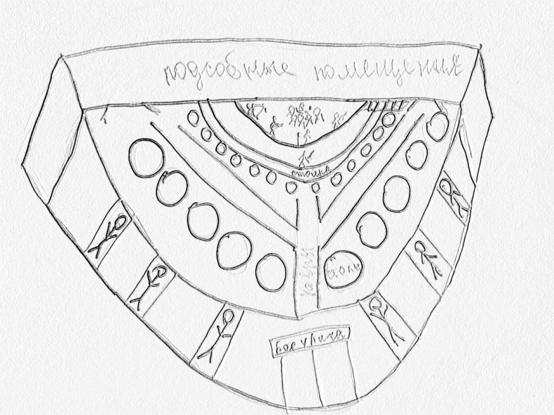 Иллюстрация к книге — Смерть [nsim1.jpg]