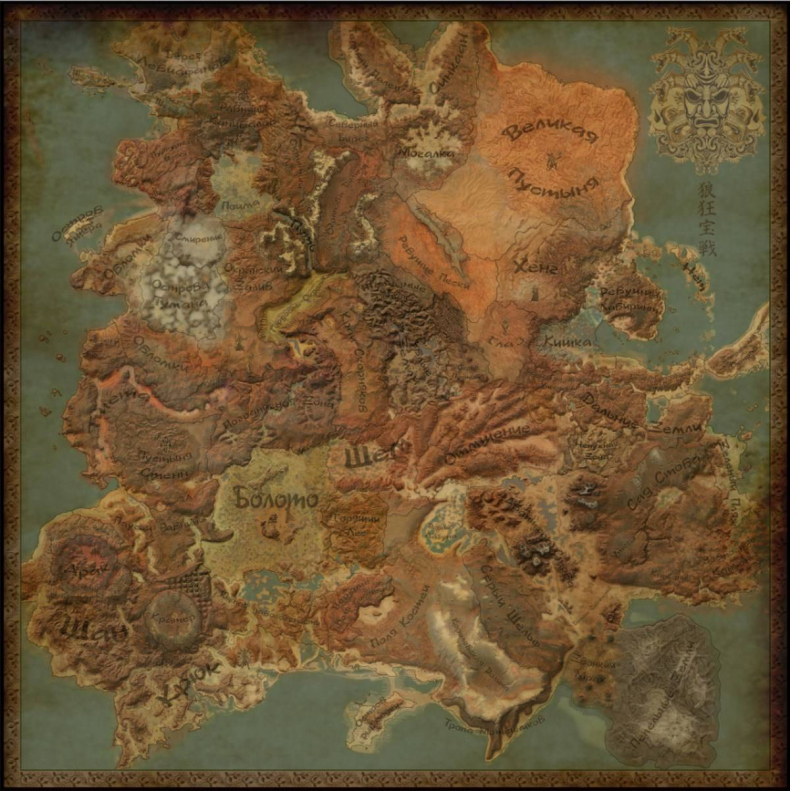 Иллюстрация к книге — Застрявший в Великой Пустыне [i_001.jpg]